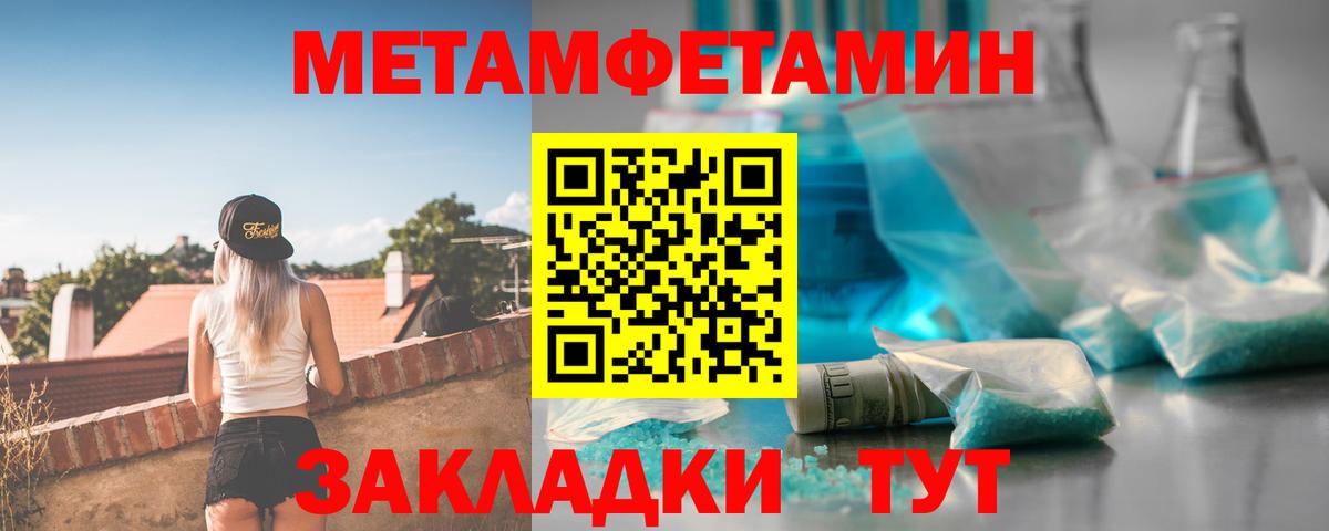 АМФ Розовый Благовещенск