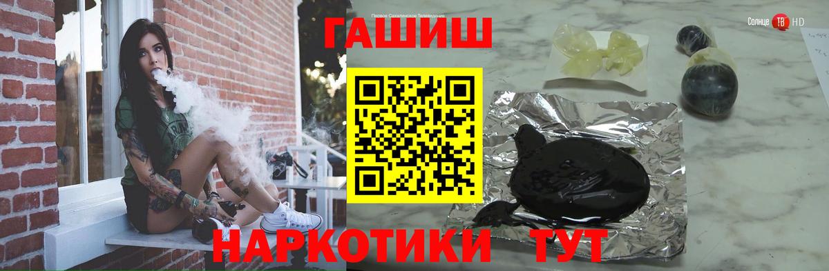 Благовещенск  Гашиш VHQ  ГАШ  Гашиш Изолятор  Вход с VPN 