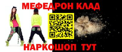 первитин Кинель