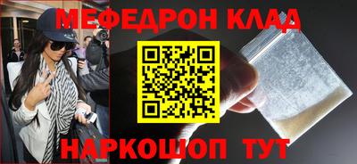 мескалин Кимры