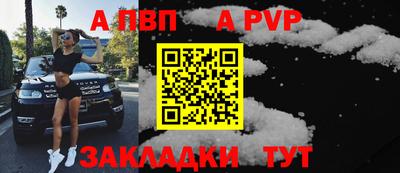 синтетический гашиш Кингисепп