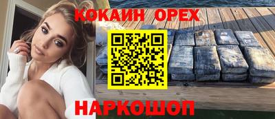 синтетический гашиш Кингисепп