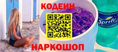 синтетический гашиш Кингисепп