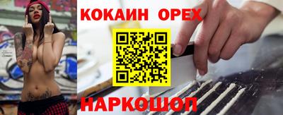 синтетический гашиш Кингисепп