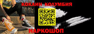первитин Кинель