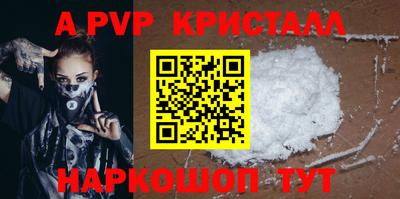 первитин Кинель