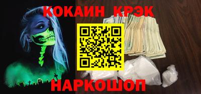 синтетический гашиш Кингисепп