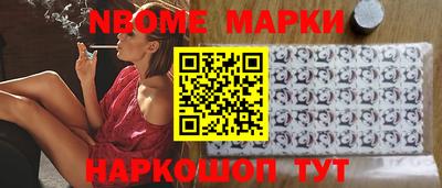 синтетический гашиш Кингисепп