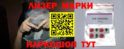 синтетический гашиш Кингисепп