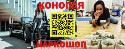 синтетический гашиш Кингисепп