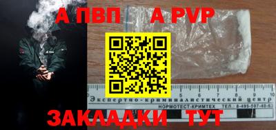 первитин Кинель