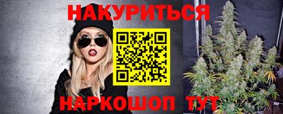 синтетический гашиш Кингисепп