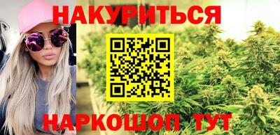 синтетический гашиш Кингисепп