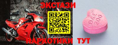 первитин Кинель