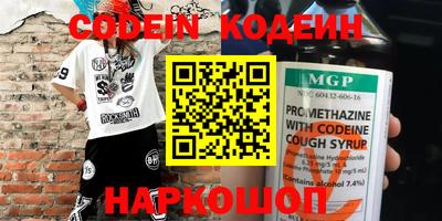 мескалин Кимры
