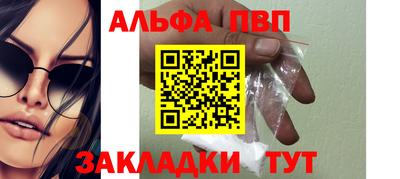 первитин Кинель