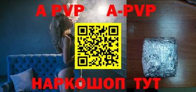 синтетический гашиш Кингисепп
