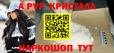 синтетический гашиш Кингисепп