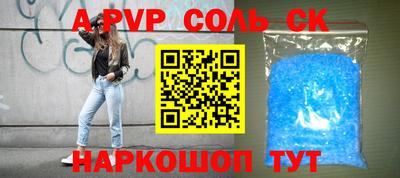 синтетический гашиш Кингисепп