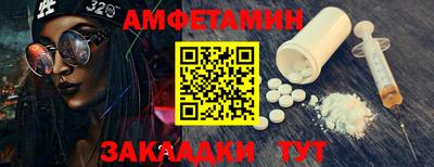 первитин Кинель