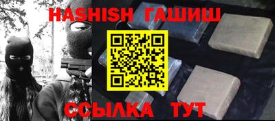 первитин Кинель