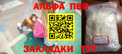 первитин Кинель