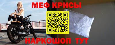 первитин Кинель