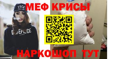 мескалин Кимры