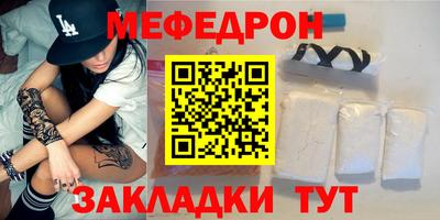 первитин Кинель