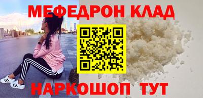 мескалин Кимры
