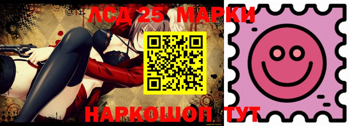 МЕГА ССЫЛКА  LSD-25 экстази кислота  ЛСД экстази ecstasy  Вход с VPN  Благовещенск 