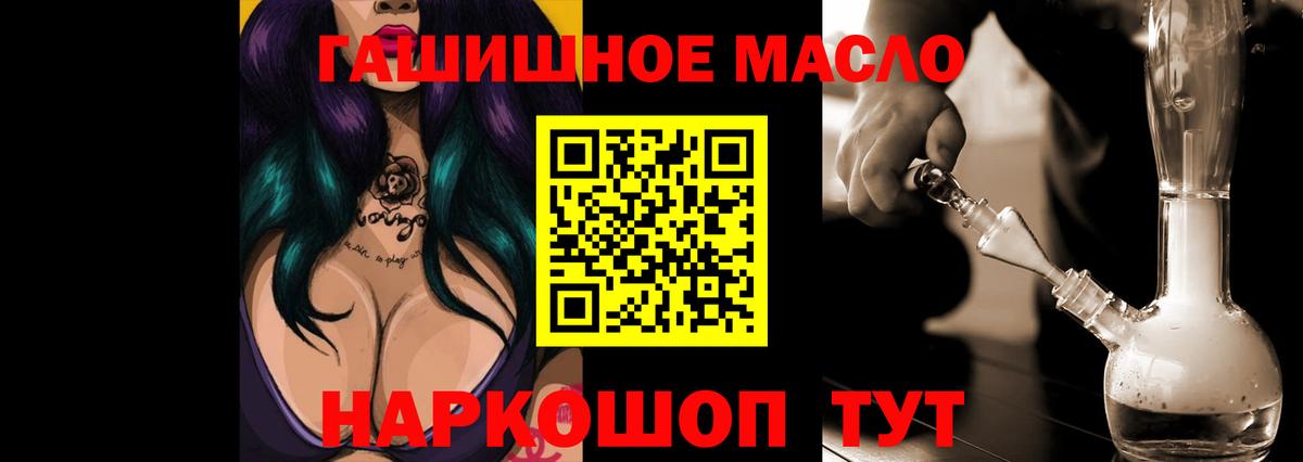 ТГК концентрат Благовещенск