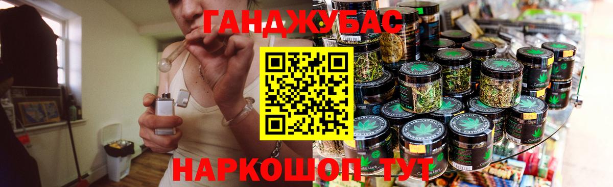 Шишки марихуана OG Kush  Вход с VPN  Благовещенск  Канабис VHQ 